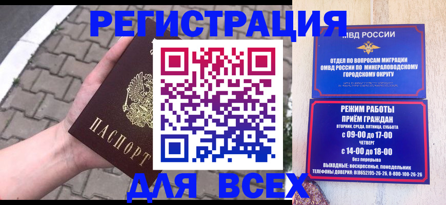 форма 3 в Голицыно