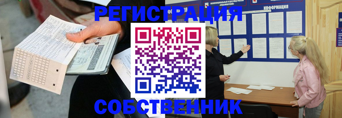 регистрация для дет. сада в Голицыно